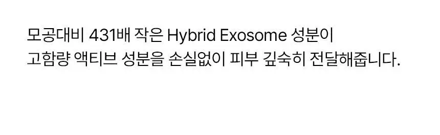 [재구매1위/깐달걀세럼] 파넬 아하 오미자 도자기 워시오프 세럼 30ml 상세페이지 22